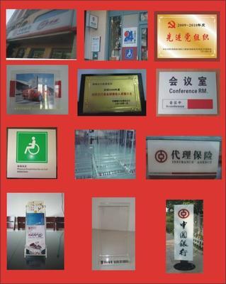 广告制作与消毒剂销售 金鹰广告联盟在滨海新区的专业服务