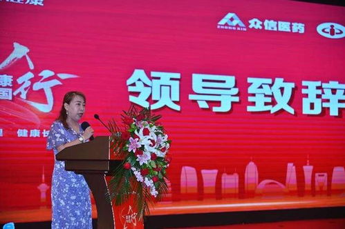 健康触手可及，科普点亮生活——第三届“人民健康之星”科普行动陕西行侧记