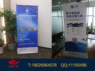 深圳南山深圳湾生态科技园广告喷绘制作及消毒剂销售服务介绍