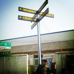 宿迁市懿源广告制品厂 专业的指路牌供应与健康咨询服务
